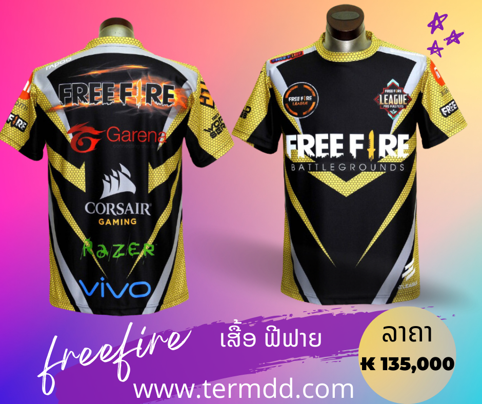 t-shirt FreeFire