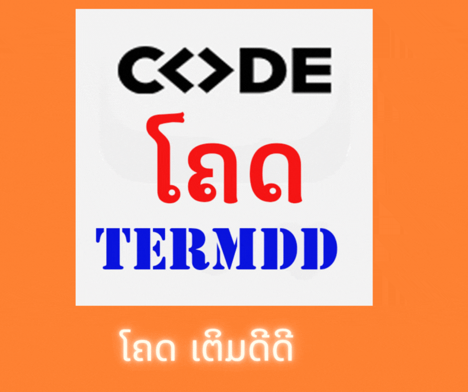 Termdd code