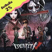 Identity V