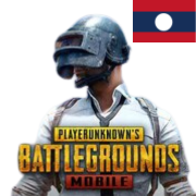 PUBG Mobile (ເຊີບລາວ)