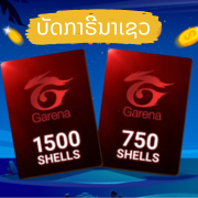 ບັດເຕິມເງິນ Garena