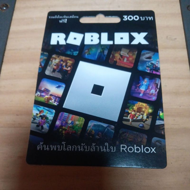 Roblox Gift Card